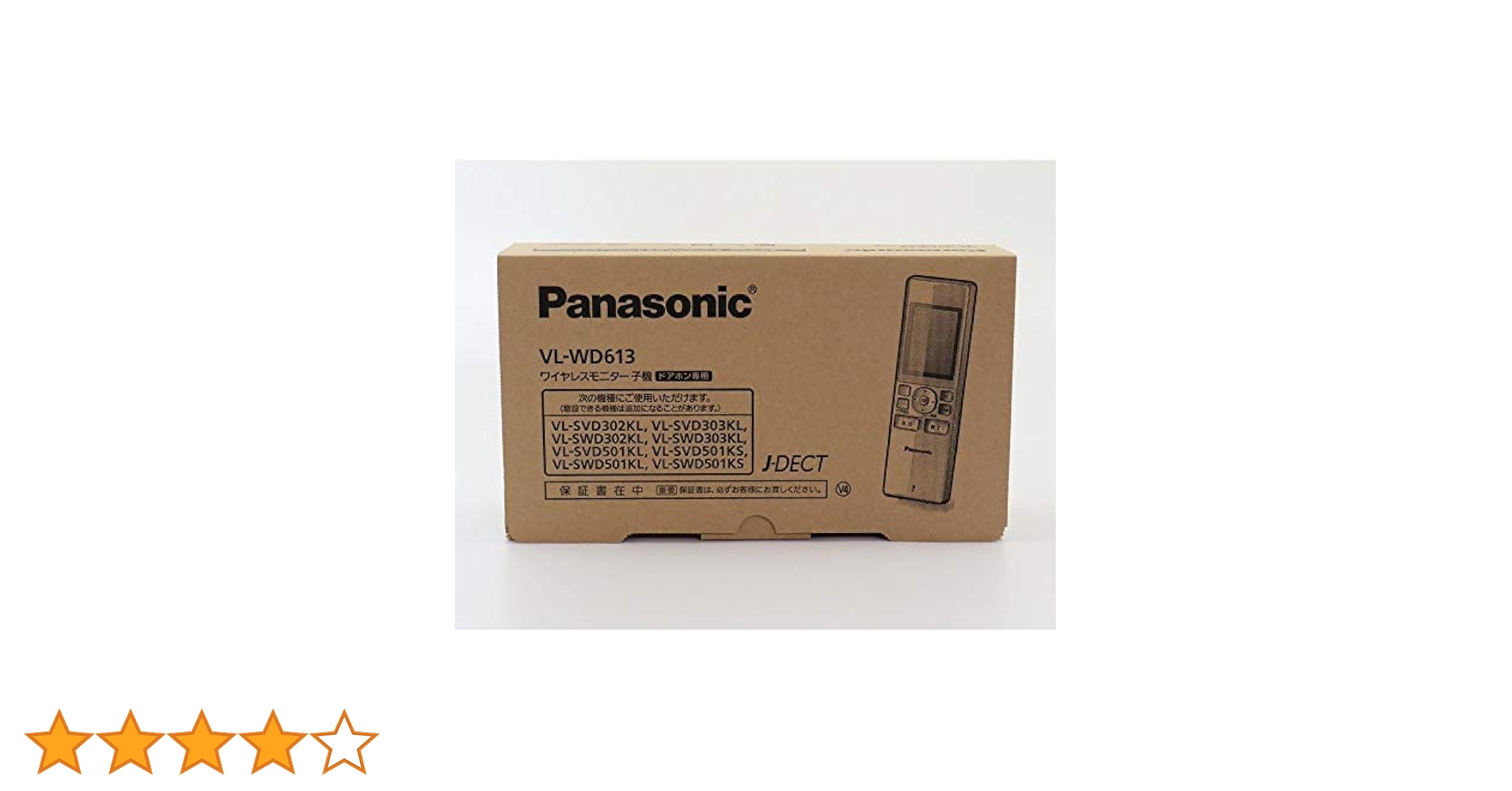 Panasonic VL-WD613 インターホン 子機 ワイヤレスモニター Amazon | パナソニック(Panasonic)ワイヤレスモニター子機 VL